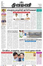 Dinamani - New Delhi