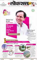 Chhatrapati Sambhajinagar