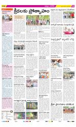 Khammam Constituencies