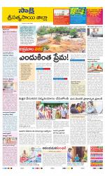 Sri Satyasai District