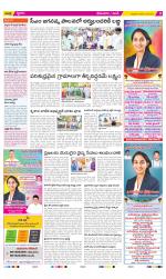 West Godavari Constituencies