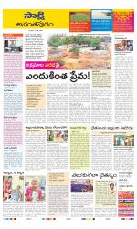 Anantapur District