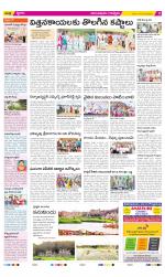 Anantapur Constituencies