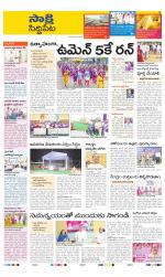 Siddipet District