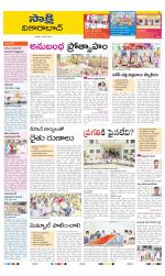Vikarabad District