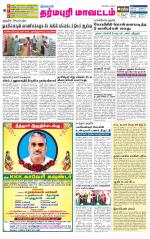 Dharmapuri-Salem Supplement