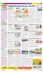 Hanamakonda Constituencies