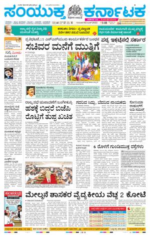 June,2,2022,Bengalore