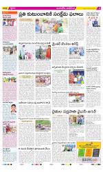 Vijayawada City Constituencies