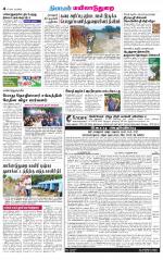 Nagai-Trichy Supplement