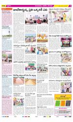 Prakasam Constituencies