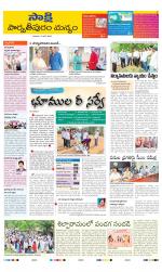 Parvathipuram Manyam