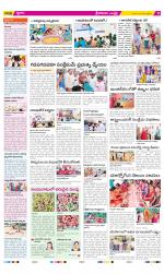 Srikakulam Constituencies