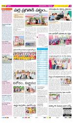 Vijayanagaram Constituencies