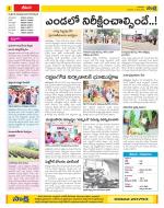 Visakhapatnam Constituencies