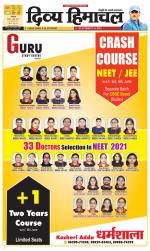 Divya Himachal Dharamsala+Mera Hamirpur +Aastha