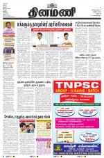 Dinamani - Dharmapuri