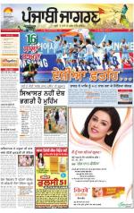 Jalandhar   : Punjabi jagran News :3rd october 2014