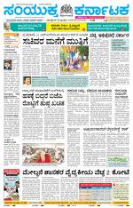 Namma Hubballi ಹುಬ್ಬಳ್ಳಿ