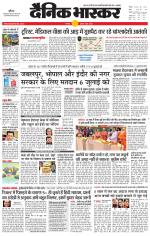 छतरपुर - टीकमगढ़ 