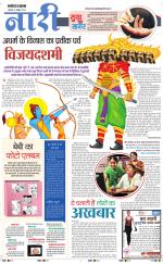 The Navodaya Times Magazine 