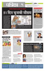 मध्य प्रदेश-छत्तीसगढ़