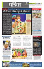 उत्तर प्रदेश