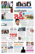 Leader Telugu Daily