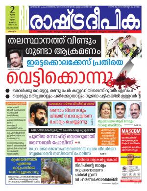 kozhikode02-06-2022