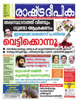 trivandrum02-06-2022