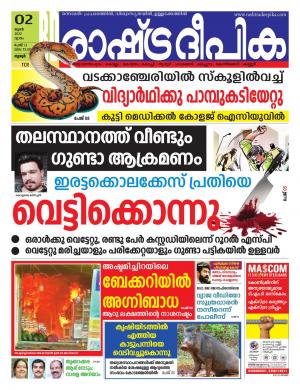 palakkad02-06-2022