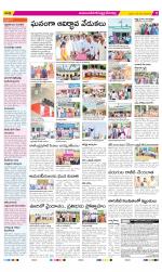 Mahabubnagar Constituencies