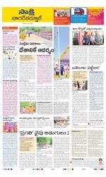 Nagarkurnool District