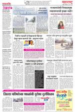 Free Press - Ujjain Epaper Edition