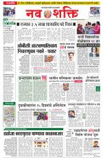 Free Press - Ujjain Epaper Edition