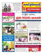 Aadab Hyderabad Tab Pages