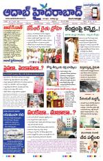 Aadab Hyderabad Main Pages