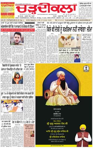 charhdikala punjab 3-06-2022