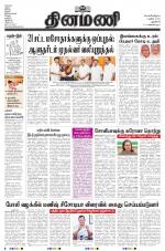 Dinamani - New Delhi