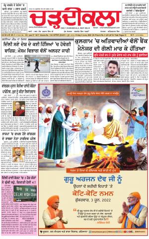 charhdikala delhi 3-06-2022