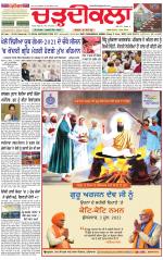 Daily Charhdikala (Haryana) 