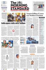 The Morning Standard