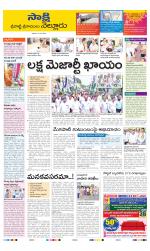 SPSR Nellore District