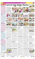 Khammam Constituencies