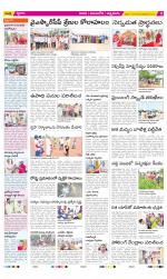 SPSR Nellore Constituencies