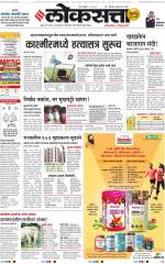 Chhatrapati Sambhajinagar