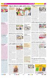 Guntur Constituencies