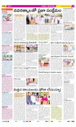 Chittoor Constituencies