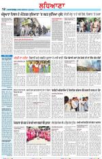 Punjabi Tribune (Ludhiana)