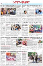Punjabi Tribune (Majha/Doaba)